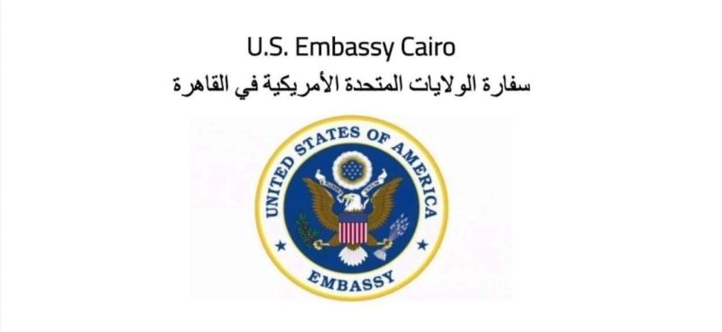 وظيفة مدخل بيانات بالسفارة الامريكية