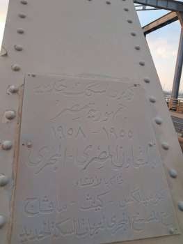 كوبري التبين - المرازيق